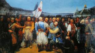 Задунайская Сечь и ее казацкое наследие