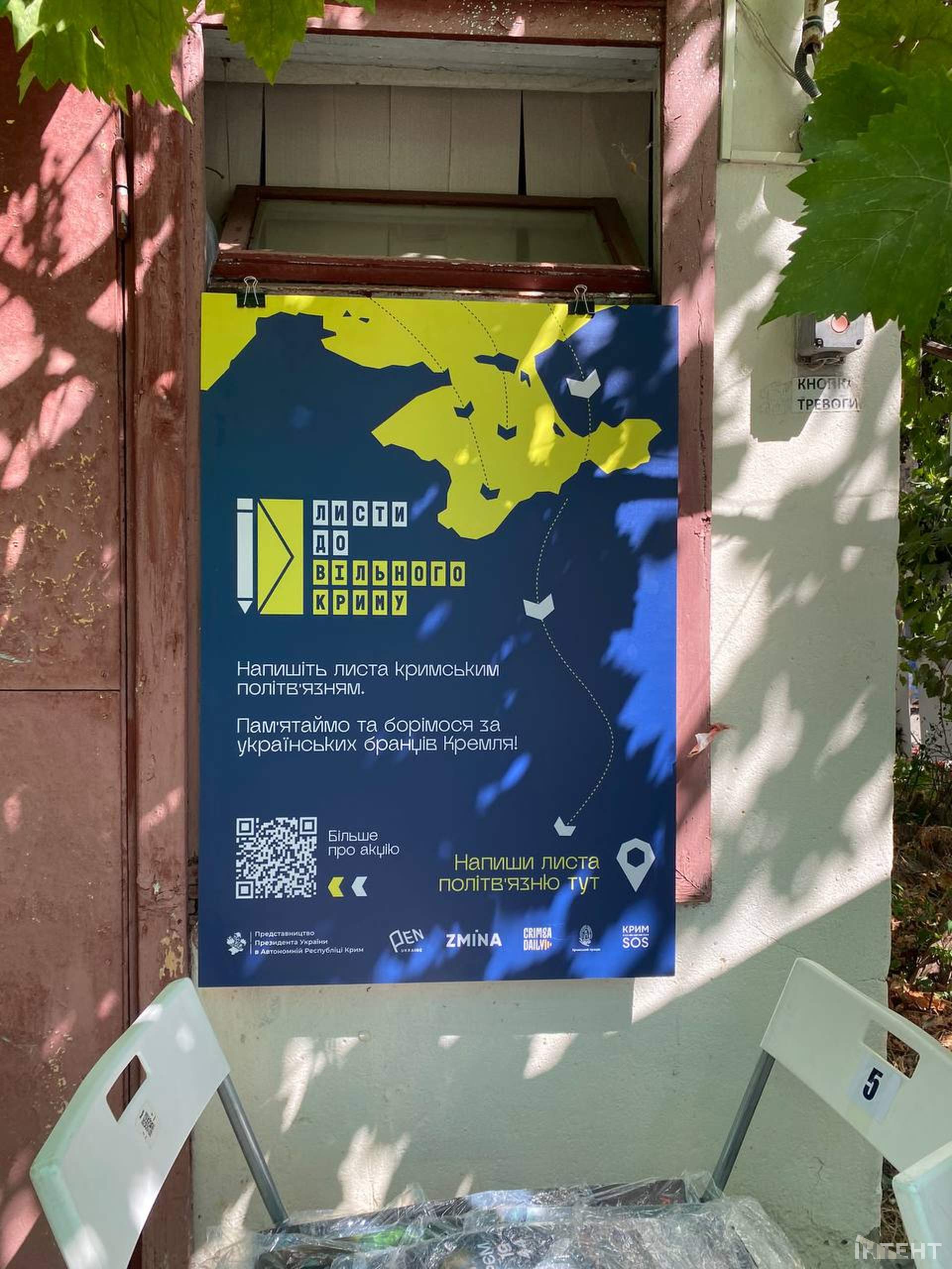 В Одесі стартував літературний фестиваль PORT