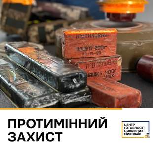 Мінна небезпека: у Миколаєві пройшов тренінг для цивільних