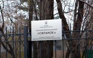 Прокурори передали до суду справу вихователів дитячого реабілітаційного центру