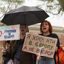 Одесити вийшли до мерії проти нового Цивільного кодекса