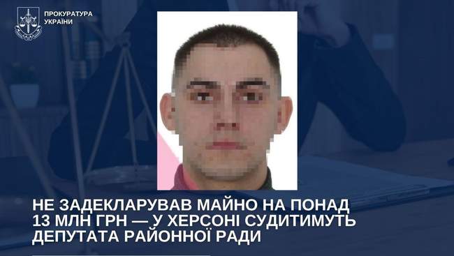 ФОТО: kherson.gp.gov.ua