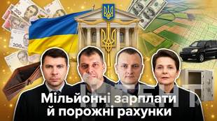 Судді Херсонщини задекларували мільйонні доходи та нульові заощадження