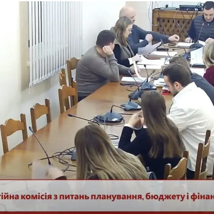 Засідання постійної комісії з питань планування, бюджету і фінансів 18 вересня 2025 року
