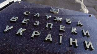 Ексголова СБУ часів майдану та інші зрадники допомагали тероризувати жителів Херсонщини