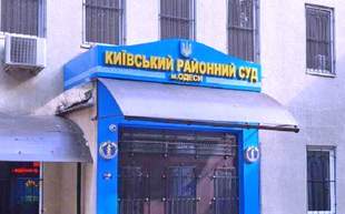 Колаборантці з Одеси заборонили працювати на державу 10 років