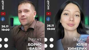 Інтент.Інсайт розбиратиме воєнні злочини: чи будуть росіяни відповідати за скоєне