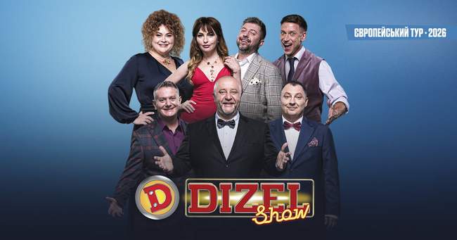 Куди піти посміятися в Німеччині: живий гумор, який заряджає