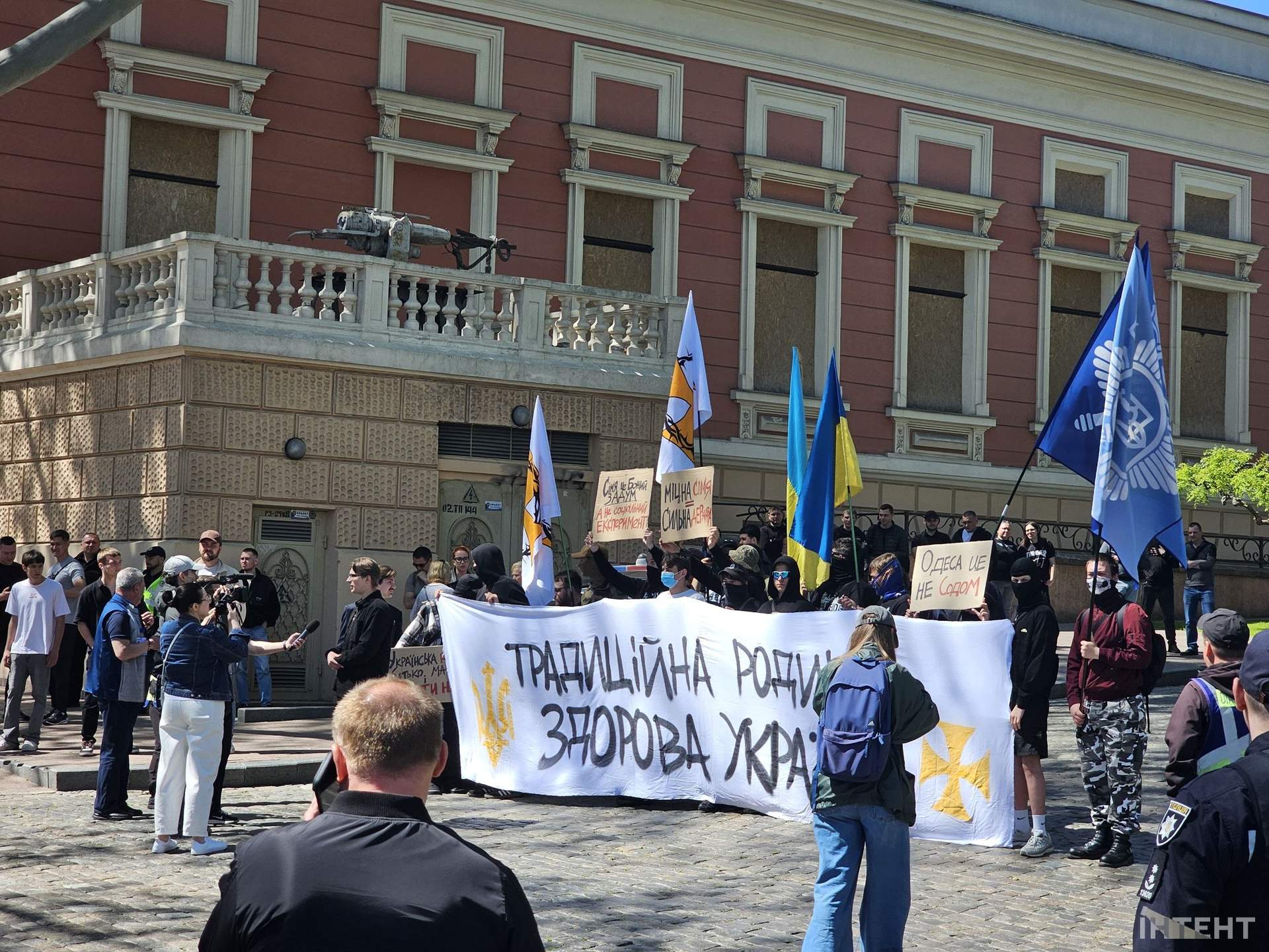 В центрі Одеси зустрілися акція за традиційні цінності та мітинг проти Цивільного кодексу