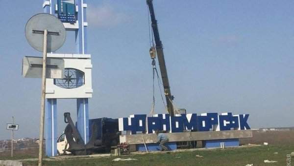 Черноморский горсовет выделил почти 13 миллионов на благоустройство и ЖКХ