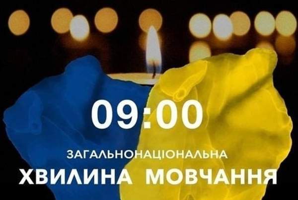 Фото: Козятинська міська рада