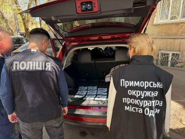 ФОТО: Одеська обласна прокуратура