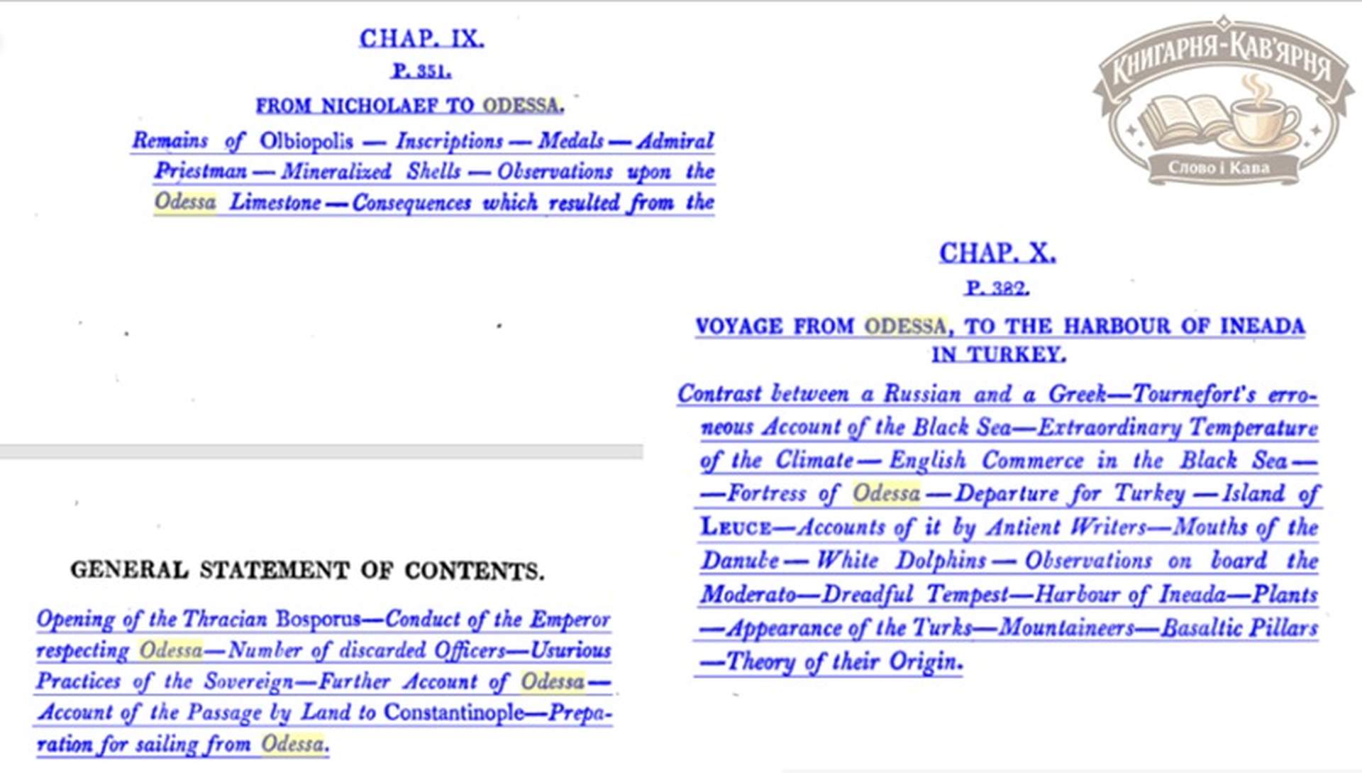 В Книгарні-Кав'ярні презентували книгу про Одесу професора з Кембріджа ХІХ століття