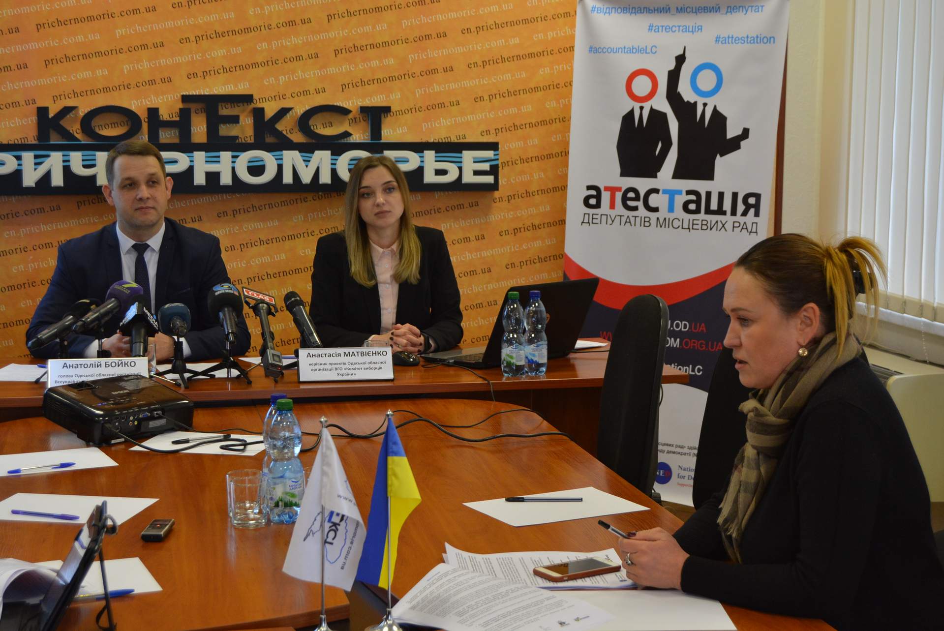 В Одесі розповіли, як депутати міської ради здійснюють прийом та звітують перед виборцями