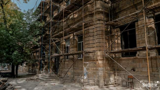 Фото: МикВісті