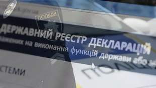 A former environmental inspector from the Odesa region was found to have committed fraud totaling over one million