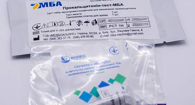 ФОТО: МедБіоАльянс