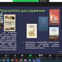 Історикиня захистила дисертацію про міських голів Одеси
