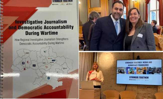 ФОТОКОЛАЖ: АНРВУ