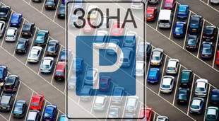 New parking fees have been finalized in Odesa