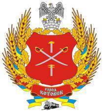 Город Котовск может объединиться с Котовским районом