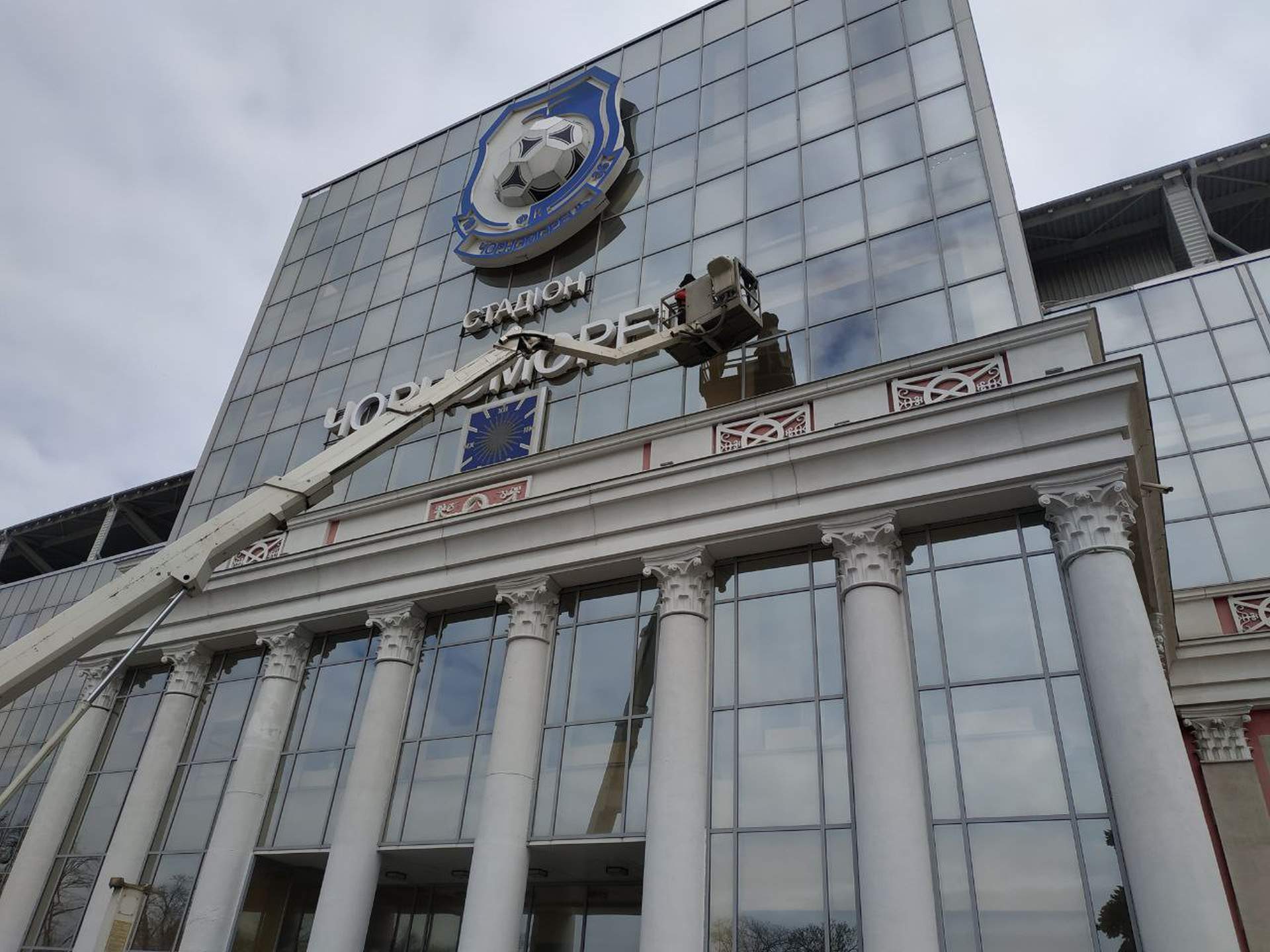 Одеський стадіон "Чорноморець" вирішив змініти  назву на українськомовну