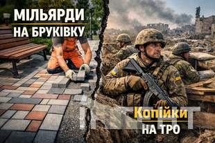 На Николаевщине громады тратят миллиарды на брусчатку, копейки на ТРО