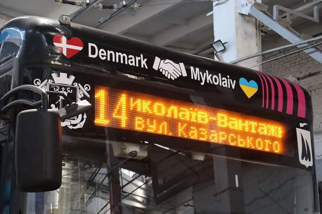 Фото: КП "Миколаївелектротранс"