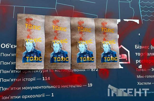 ФОТО: Інтент/Наталя Довбиш