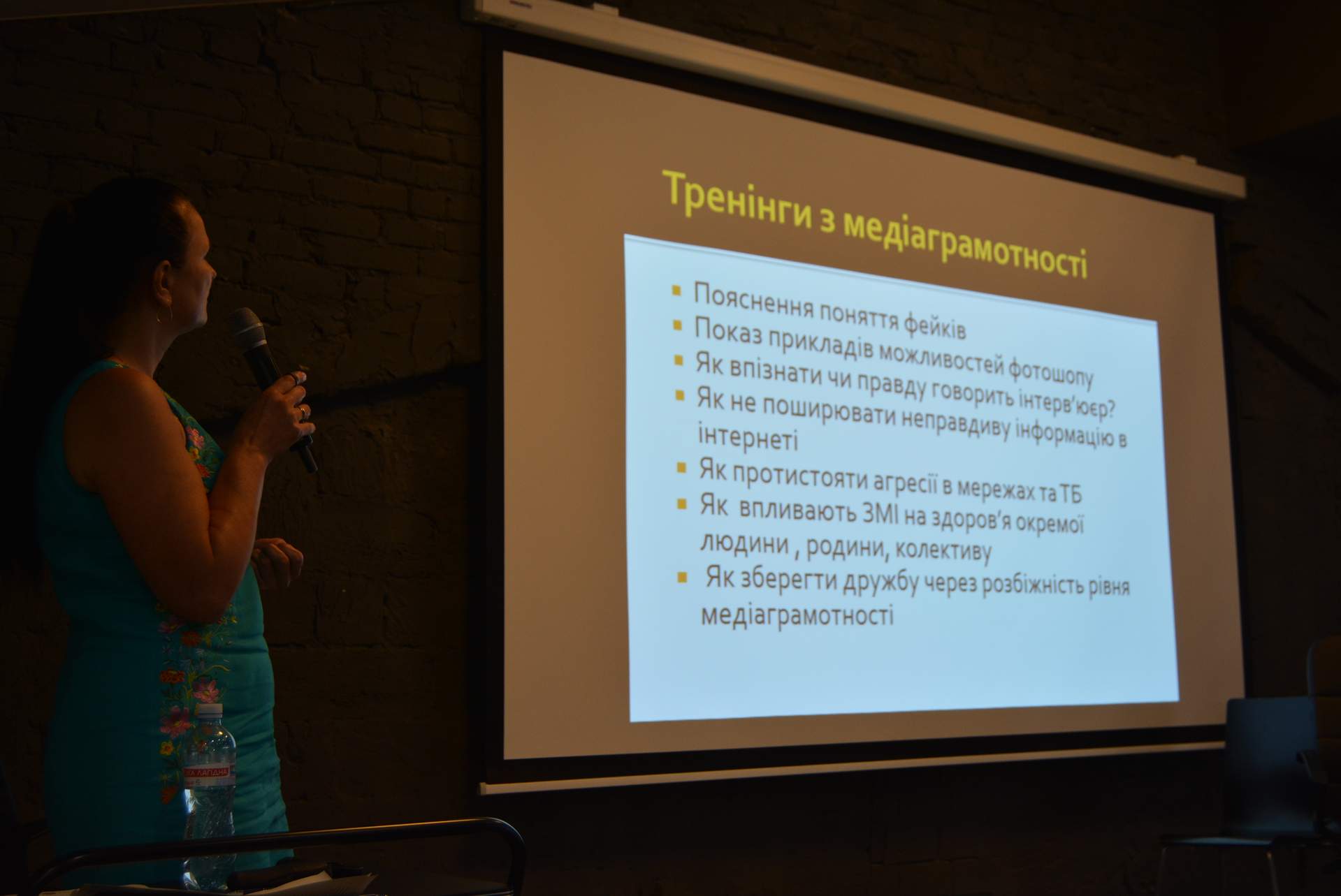 В Одессе состоялся форум «Медиаграмотность: региональное измерение»