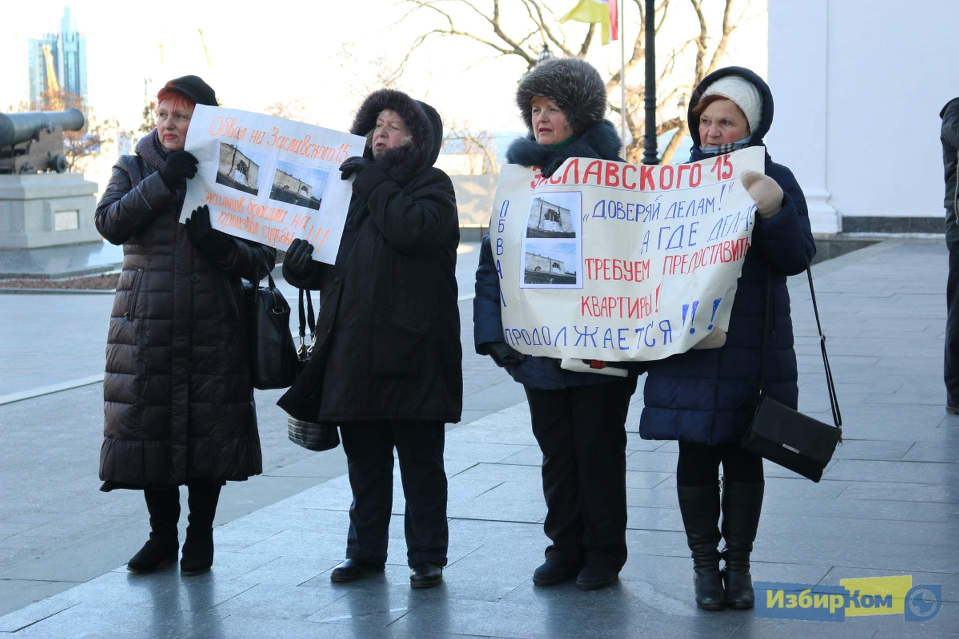 Сессия Одесского городского совета: розы депутатам и более ста вопросов повестки дня