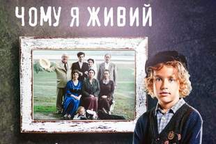 Фільм Одеської кіностудії про Маріуполь переміг на фестивалі в Македонії