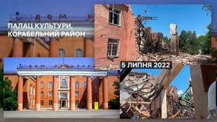 Росіяни пошкодили майже половину об'єктів культури у Миколаєві