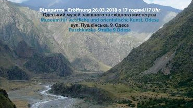Открытие выставки, посвященной переселению немцев на Кавказ