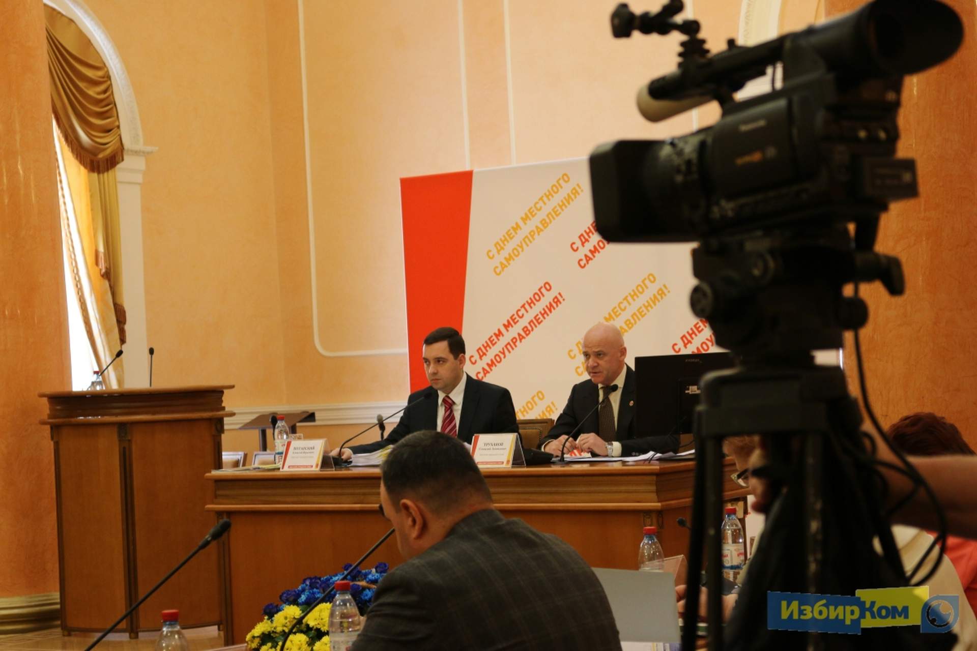 Сессия Одесского городского совета: розы депутатам и более ста вопросов повестки дня