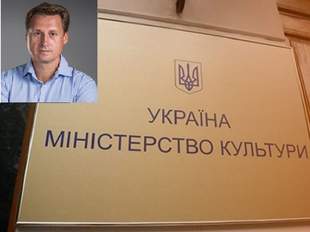 Мінкульт виділив майже чверть мільйона на друкування книги одеського вченого