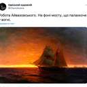 Найсмішніші мемчики про вибух на Кримському мосту, зібрані в соцмережах