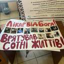 Суд в Одесі вирішив зробити частково закритим розгляд справи лікаря Odrex