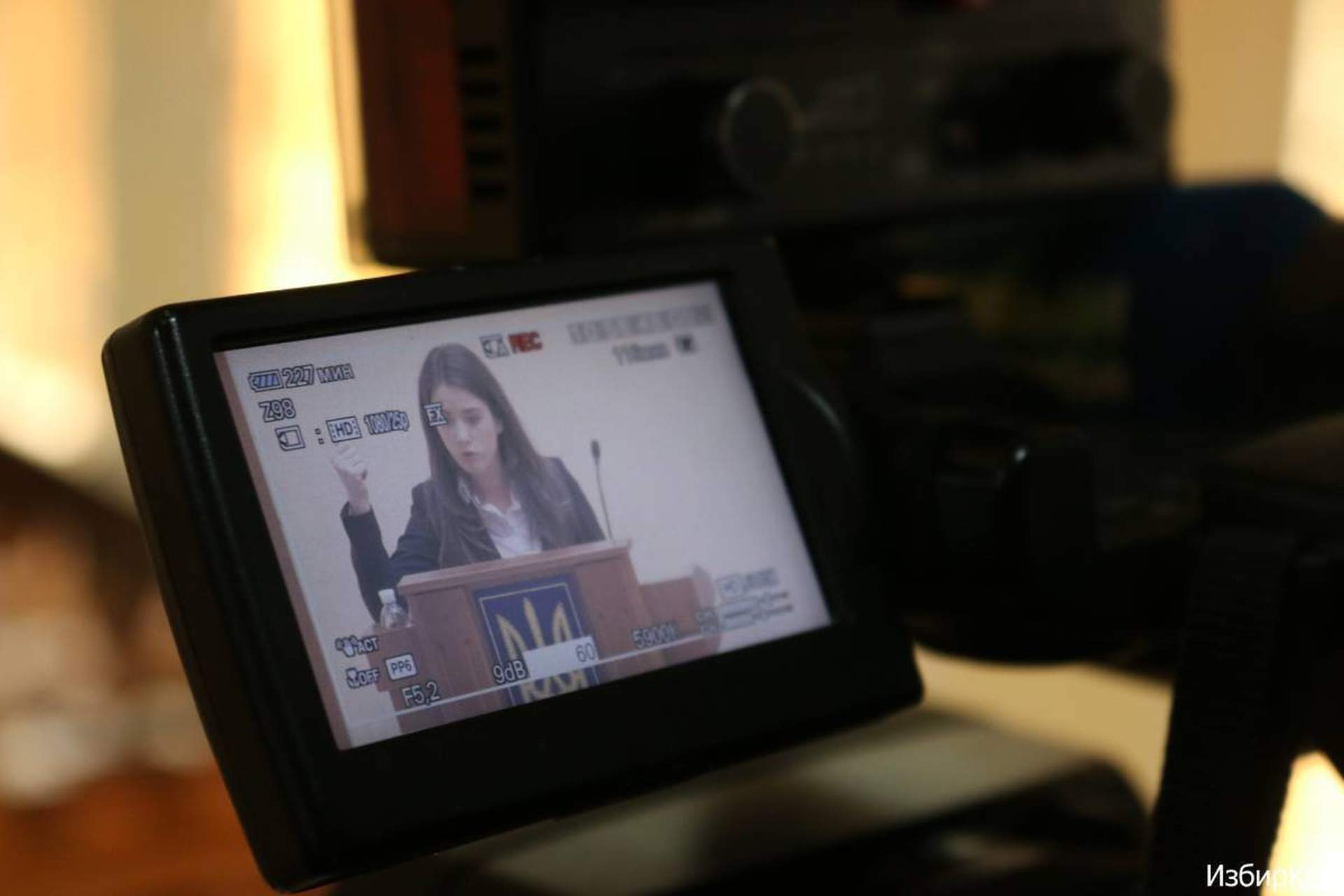  Сессия Одесского областного совета 19 февраля