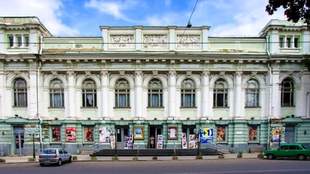 В Одессе арестовали имущество подрядчицы за хищения на реставрации Украинского театра