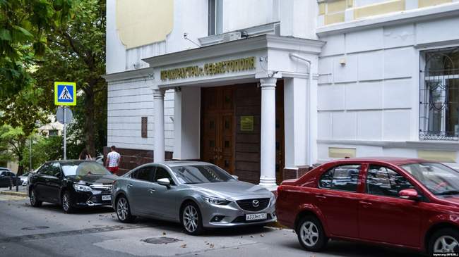 Загарбницька прокуратура. ФОТО: Крим.Реалії