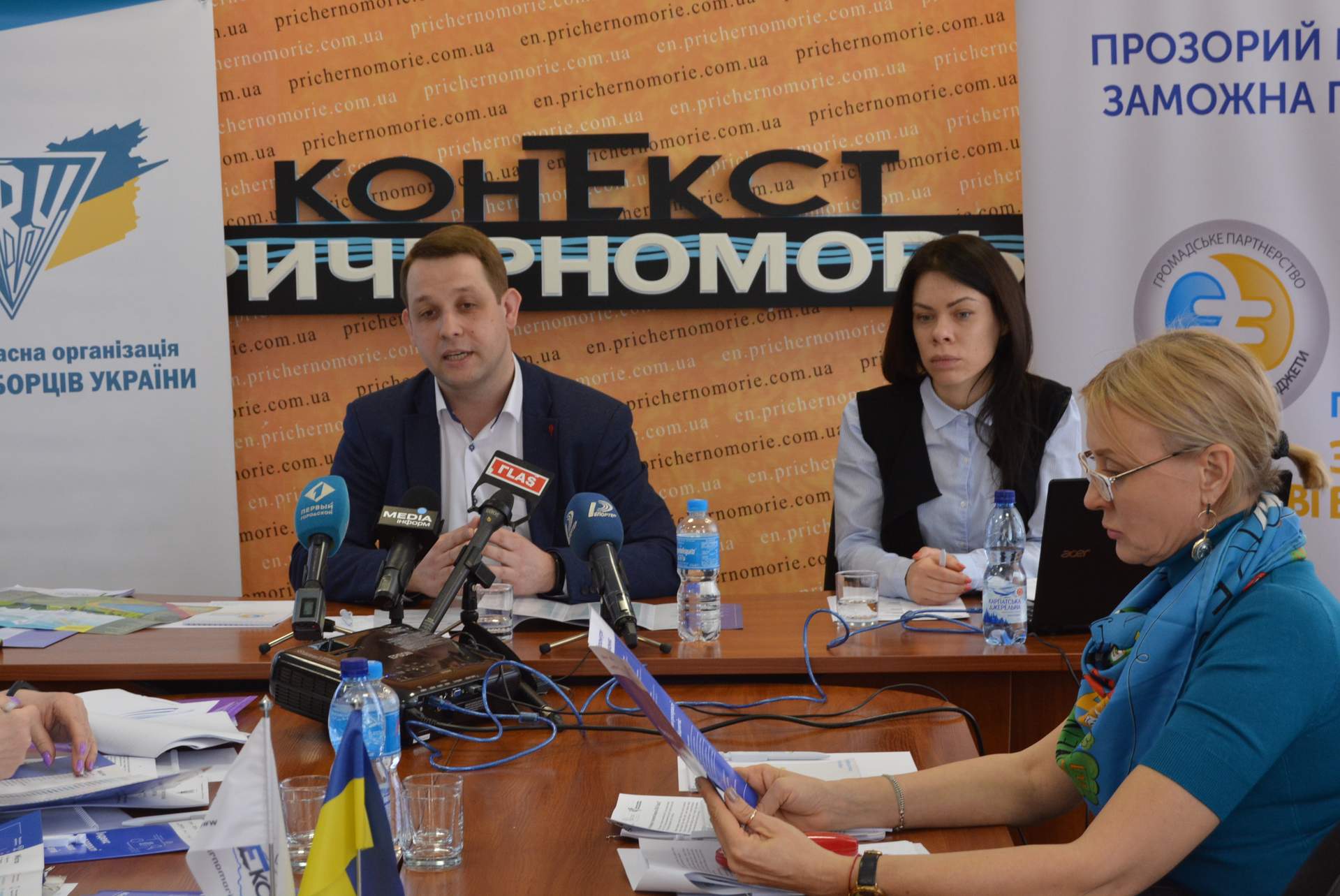 Круглый стол «Индекс прозрачности местных бюджетов-2018: Одесса»