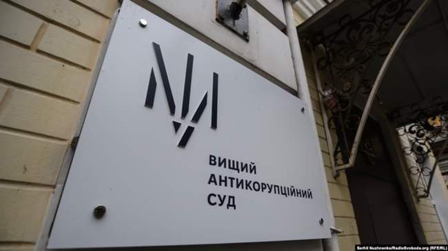 Фото: Радио Свобода