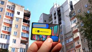 На покупку нового житла на Миколаївщині виплатили 1,5 мільярда