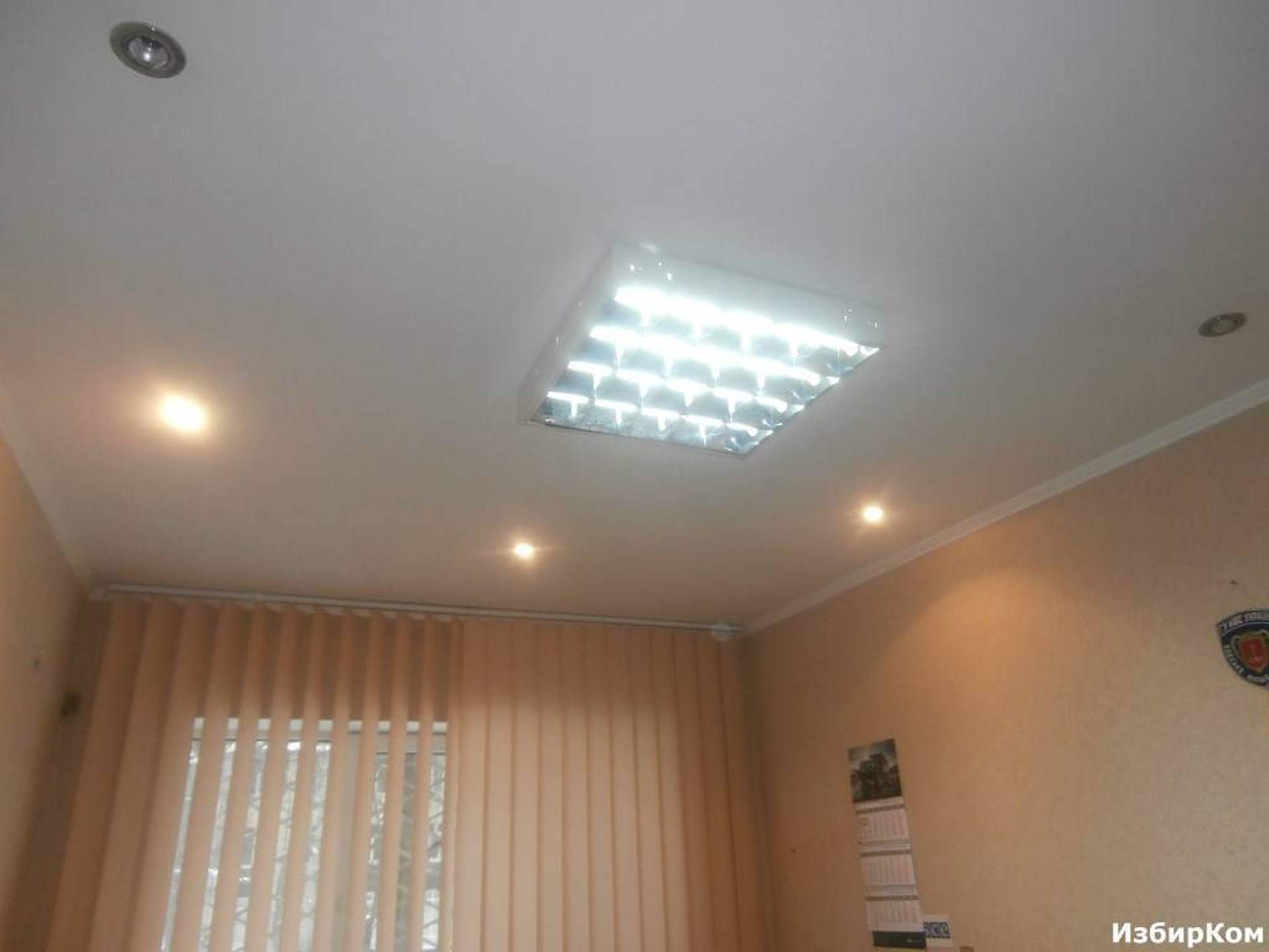 Кабинет начальника ГАИ Александра Одижного