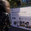 В центрі Одеси відкрили щоденник Ґонґадзе