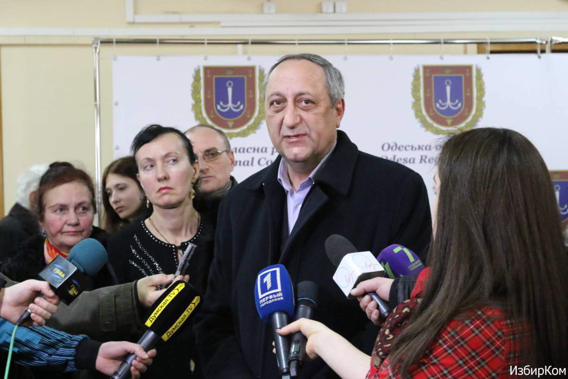  Сессия Одесского областного совета 19 февраля