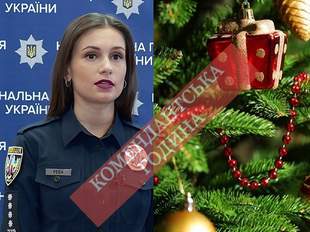 Поліція попереджає про збереження дії комендантської години у новорічну ніч