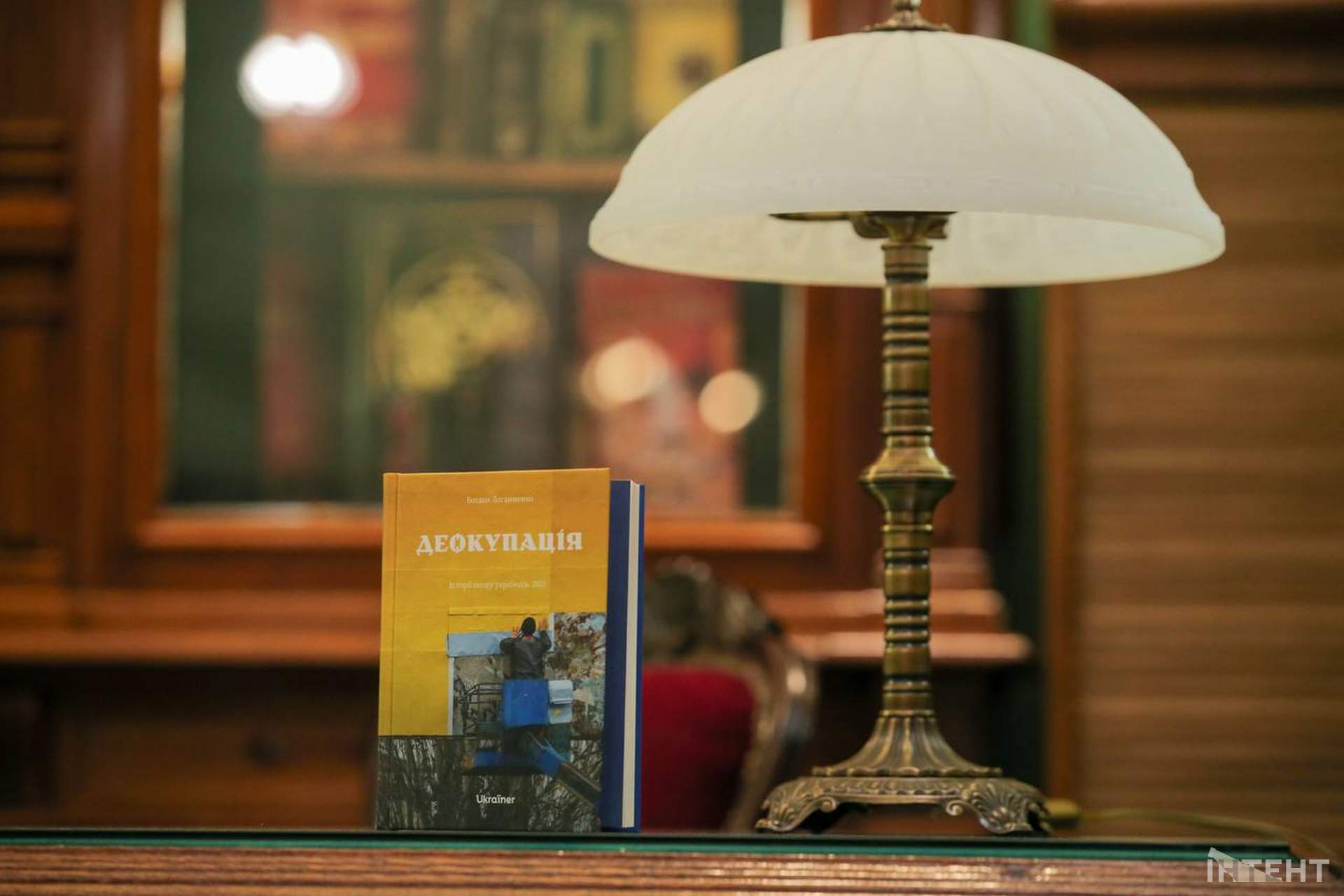 В Одесі презентували книгу "Деокупація. Історії опору українців. 2022"