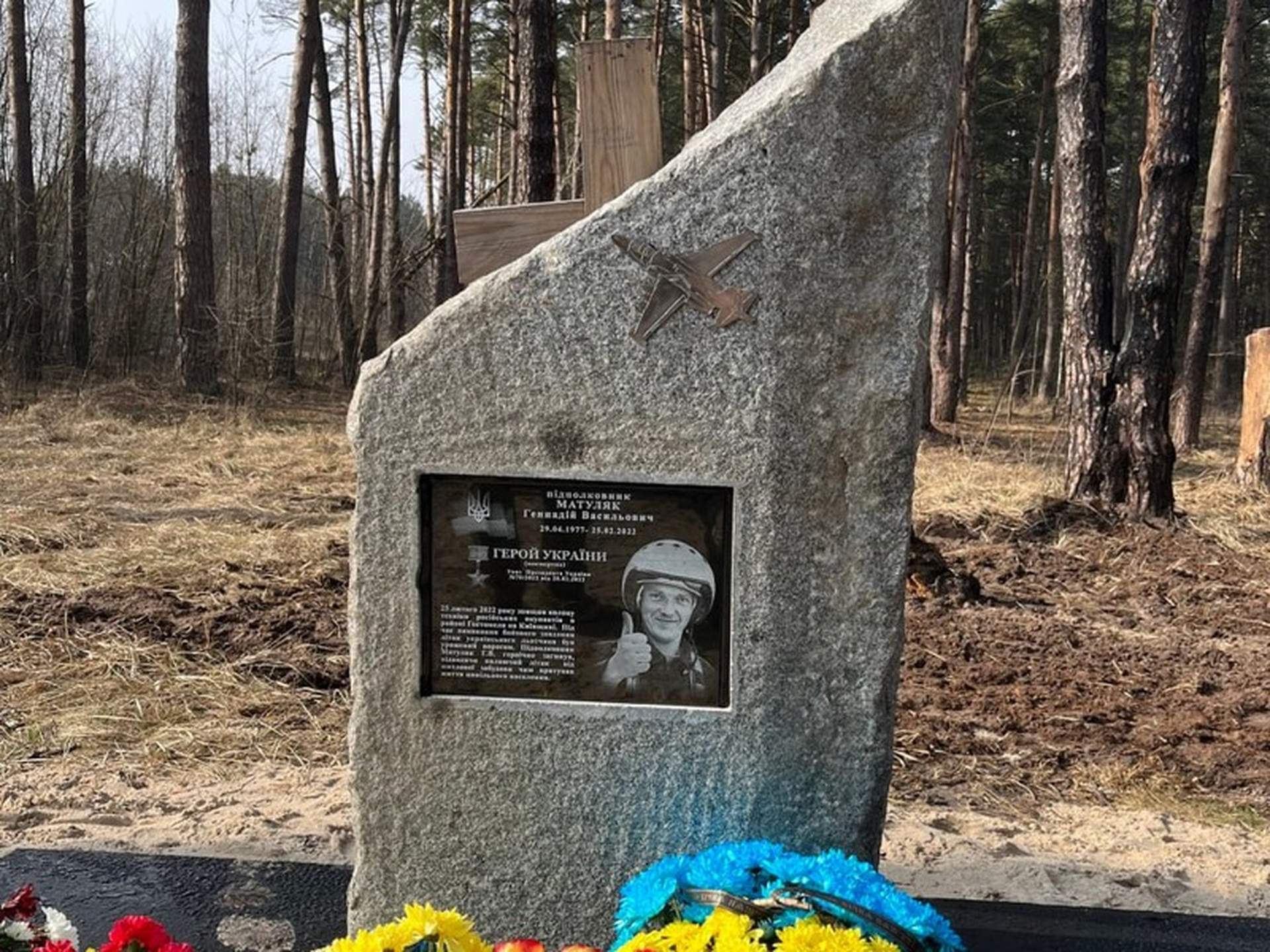 Миколаївському льотчику відкрили пам'ятник на Київщині